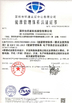 Chine Shenzhen Luckystar Technology Co., Ltd. certifications